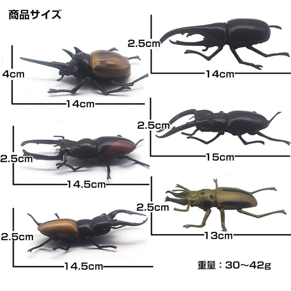 ★カブトムシ&クワガタムシ フィギュア 大量セット 昆虫★ムシキング カブトムシ クワガタ ムシキングフィギュアセット【高品質